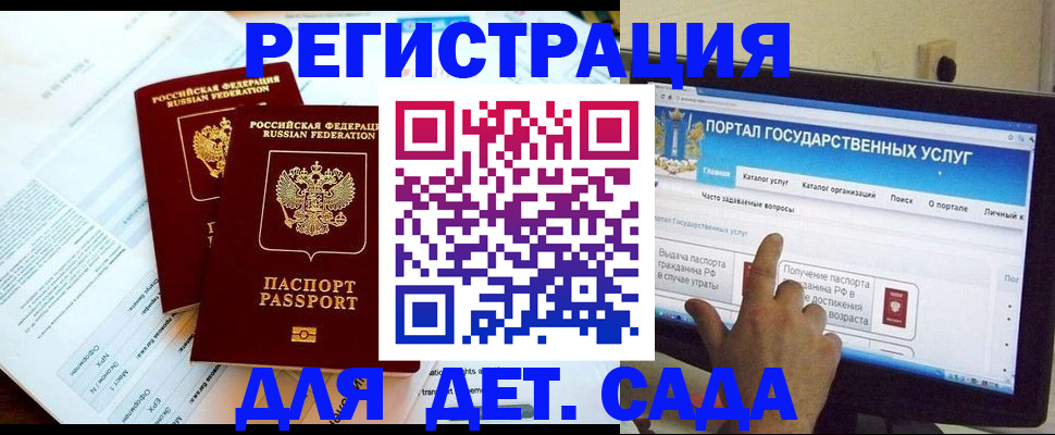 прописка в квартире в Жуковке