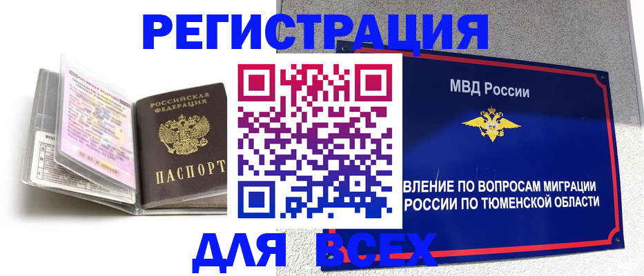 найти адрес прописки в Жуковке